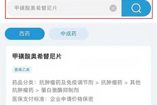 华体会手机登记截图4